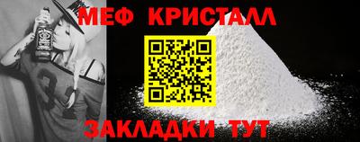 кокс Ефремов