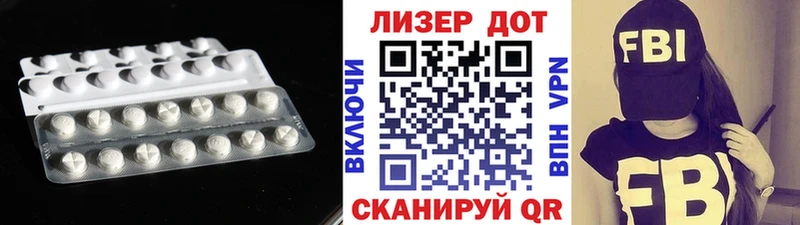 ЛСД экстази кислота  что такое наркотик  Курган 
