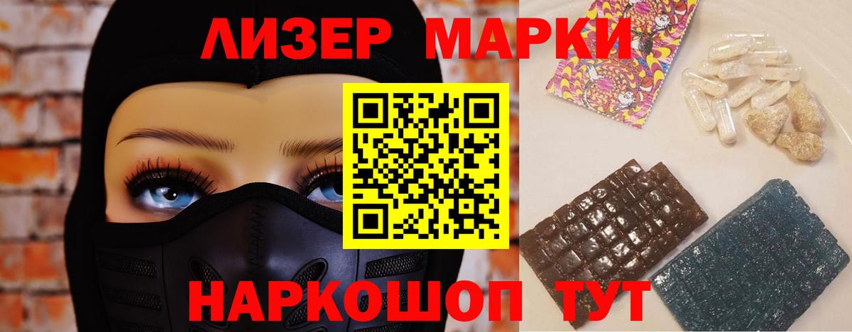   сайт  Лсд 25 экстази кислота  LSD-25 экстази ecstasy  Вход с VPN  Курган 