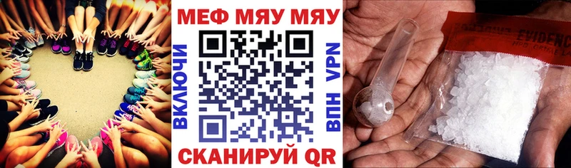 кракен маркетплейс  Курган  Меф кристаллы 