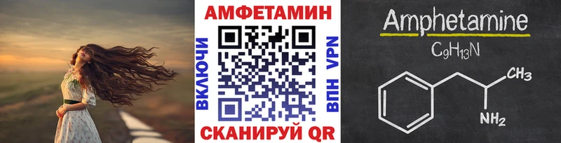 Первитин Декстрометамфетамин 99.9%  где можно купить   Курган 
