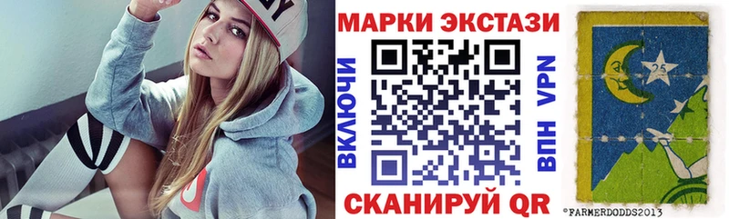 omg сайт  Курган  Марки 25I-NBOMe 1,8мг 