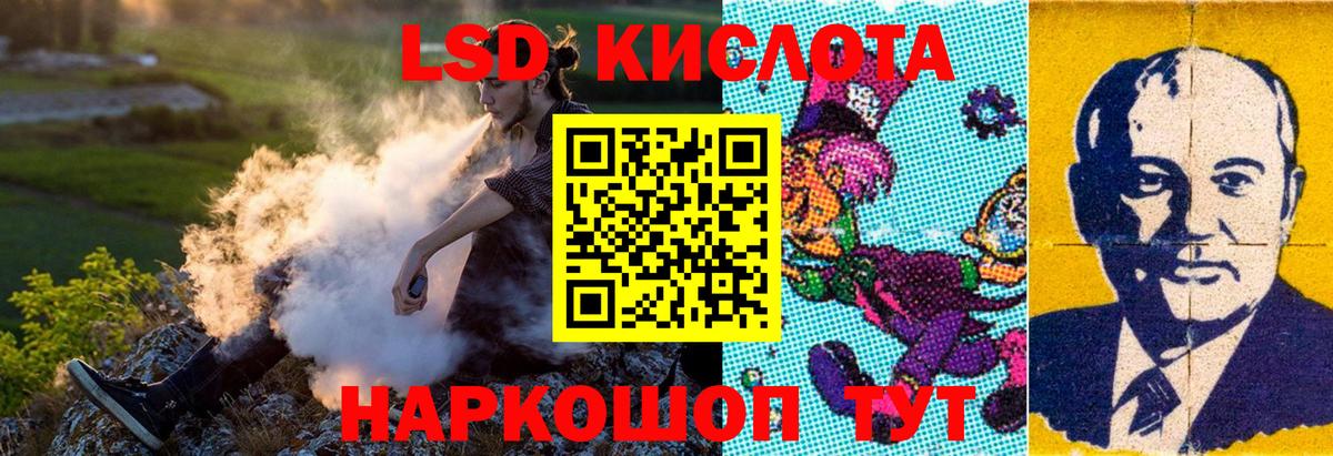 Марки NBOMe 1,5мг Курган