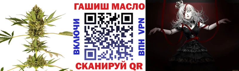 магазин продажи наркотиков  OMG как зайти  ТГК концентрат  Курган 